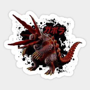 Shin Gabora Ultraman Exclusive Sticker